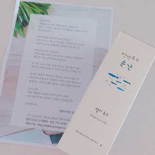 천연육수 순간 — 5점을 준 리뷰어가 2020년 2월 올린 사용 사진