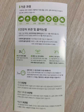Ketchup님이 올린 리뷰 사진 3