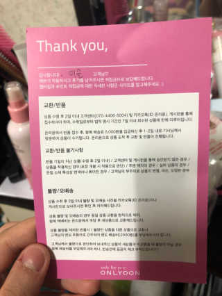 이슬님이 올린 리뷰 사진 2