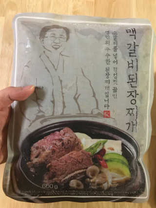하늘수빈님이 올린 리뷰 사진 4