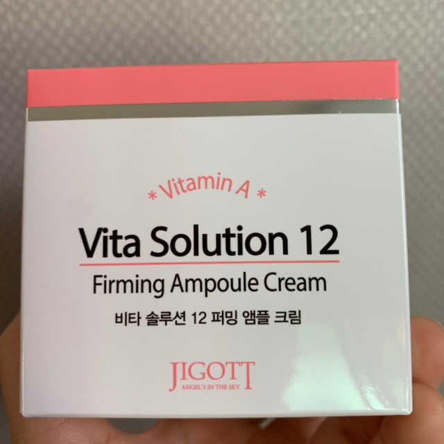 지고트 비타솔루션12 퍼밍 앰플 크림 100ml 리뷰 사진