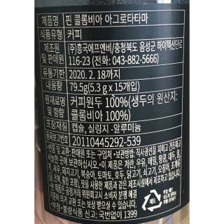 Eunhye님이 올린 리뷰 사진 4
