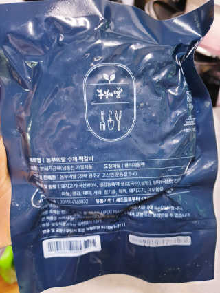 비욘드팜 농부의딸 국내산 수제떡갈비 120g x 3 개 — 5점을 준 리뷰어가 2020년 1월 올린 사용 사진