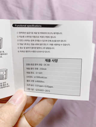네온마켓 청정일기 가정용 칫솔살균기 — 5점을 준 리뷰어가 2019년 3월 올린 사용 사진
