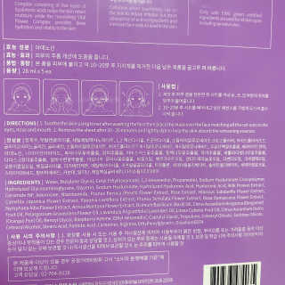 페네그린 모이스처라이징 셀렉트 마스크 콰이트 리치 10매 — 5점을 준 리뷰어가 2020년 3월 올린 사용 사진