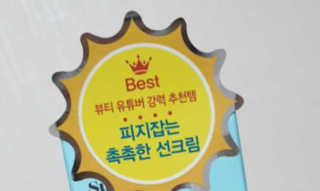 김혜원님이 올린 리뷰 사진 2