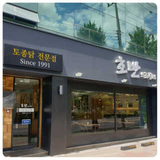 찌늬님이 올린 리뷰 사진 1