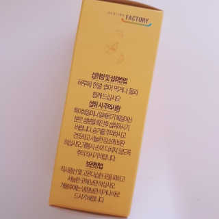 힐링팩토리 오늘도 가볍게 저분자 피쉬 콜라겐 정 — 5점을 준 리뷰어가 2020년 2월 올린 사용 사진