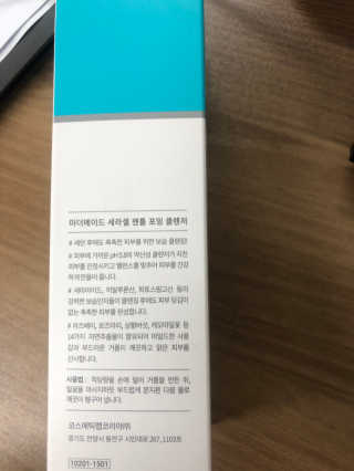 tnqls8735님이 올린 리뷰 사진 2