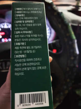 뽀오오옹님이 올린 리뷰 사진 2