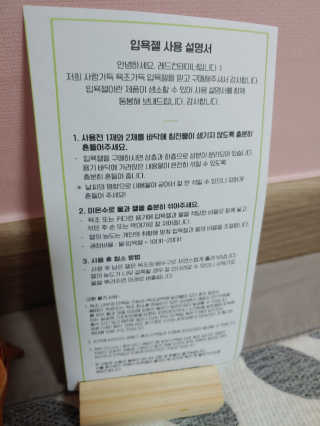 햇님달님님이 올린 리뷰 사진 2
