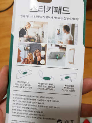 지아나님이 올린 리뷰 사진 3