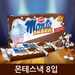 모니리쟝님이 올린 리뷰 사진 1