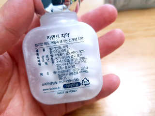 이뿌다님이 올린 리뷰 사진 3