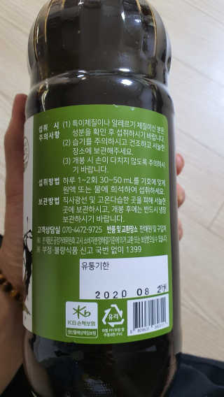 세리리님이 올린 리뷰 사진 2