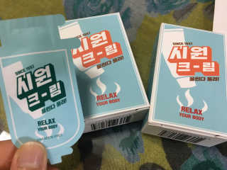 시원크림 — 4.5점을 준 리뷰어가 2017년 6월 올린 사용 사진