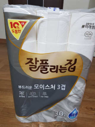 강지우님이 올린 리뷰 사진 3
