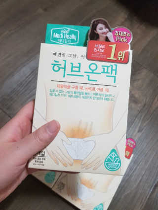 유지영님이 올린 리뷰 사진 2