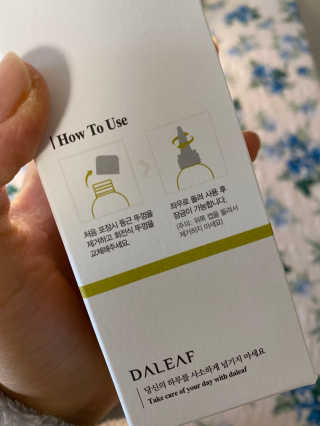 달리프 클로렐라 베러 루트 워터트리트먼트 200ml — 4.5점을 준 리뷰어가 2020년 3월 올린 사용 사진