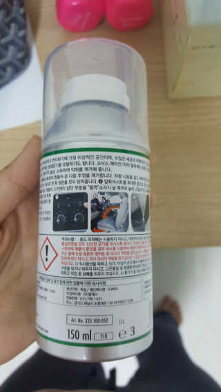 쪼코85님이 올린 리뷰 사진 2