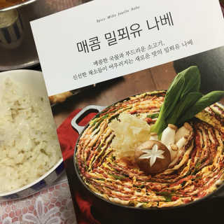 수정님이 올린 리뷰 사진 4