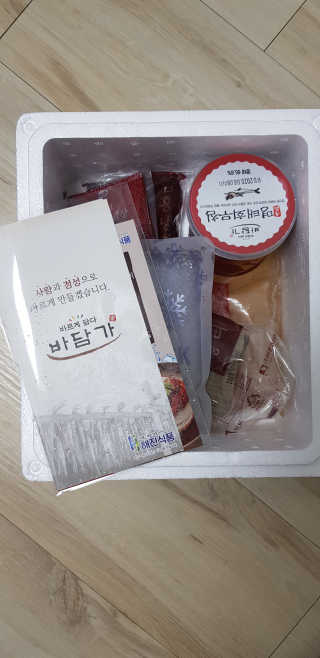 샛별이님이 올린 리뷰 사진 1