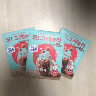 뇽이님이 올린 리뷰 사진 3