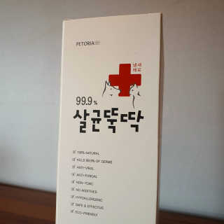 호두마미님이 올린 리뷰 사진 2
