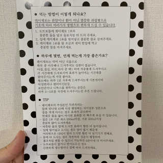 쟤시켜알바님이 올린 리뷰 사진 3