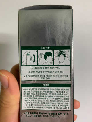 다슈코리아 다슈 데일리 안티 헤어로스 허브 헤어토닉 150ml — 5점을 준 리뷰어가 2020년 1월 올린 사용 사진
