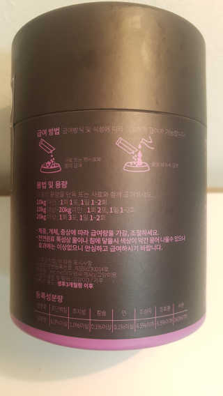 쿠로님이 올린 리뷰 사진 2