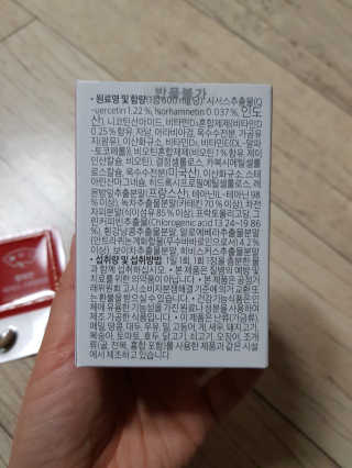 해피바이스러스님이 올린 리뷰 사진 4