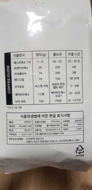 soosoo님이 올린 리뷰 사진 2