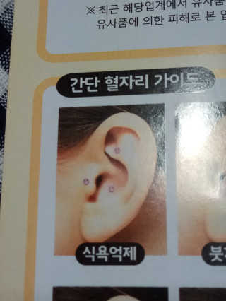 귀욤춉춉님이 올린 리뷰 사진 2