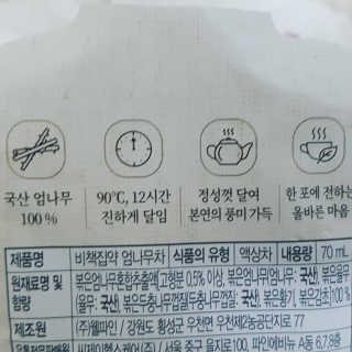 송은선님이 올린 리뷰 사진 3