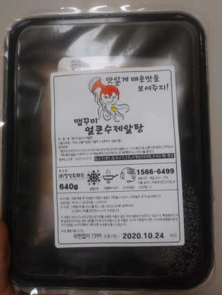 이린님이 올린 리뷰 사진 1
