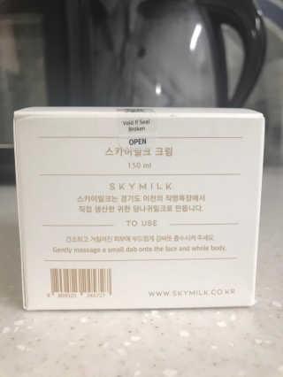 스카이밀크 SKYMILK 당나귀밀크 크림 — 3점을 준 리뷰어가 2019년 12월 올린 사용 사진