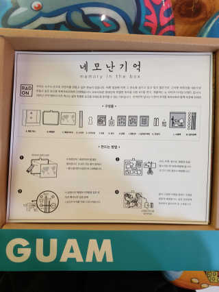 라돈 여행 추억을 보관하는 특별한 방법, 네모난기억 — 5점을 준 리뷰어가 2019년 4월 올린 사용 사진