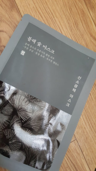 막돼먹은으니찌님이 올린 리뷰 사진 1