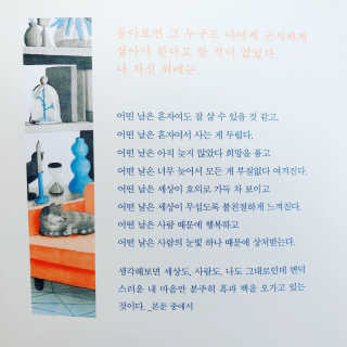 minimi님이 올린 리뷰 사진 3
