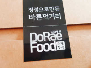 박루씨님이 올린 리뷰 사진 1