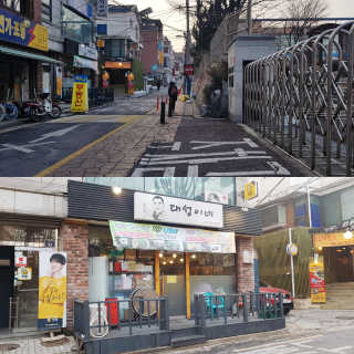 [대성이네_신촌] 깻잎큰닭찜 한마리+사리 中 택2 set — 4.5점을 준 리뷰어가 2019년 2월 올린 사용 사진
