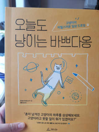변혜림님이 올린 리뷰 사진 1