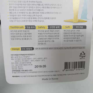 투희맘님이 올린 리뷰 사진 4