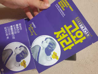 김미리님이 올린 리뷰 사진 2