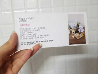 ☆님이 올린 리뷰 사진 4