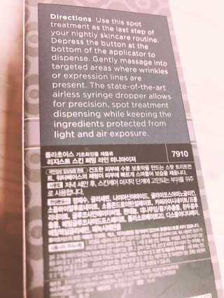 폴라초이스 리지스트 라인 미니마이저 — 4.5점을 준 리뷰어가 2017년 2월 올린 사용 사진