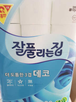 잘풀리는집 더 도톰한 3겹 데코 30롤 — 5점을 준 리뷰어가 2018년 5월 올린 사용 사진