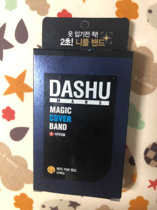 다슈코리아 다슈 맨즈 매직 커버 니플 밴드 — 4.5점을 준 리뷰어가 2019년 7월 올린 사용 사진