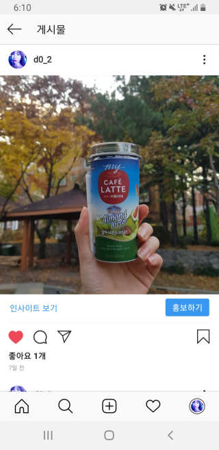 마이카페라떼 말차 아몬드브리즈 7개입 — 5점을 준 리뷰어가 2019년 11월 올린 사용 사진